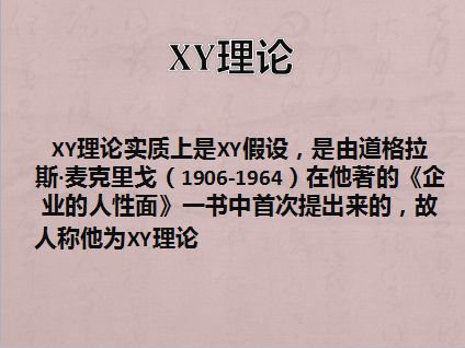 《辰泰紙品2019從心改變》管理培訓(xùn)